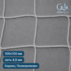 Защитная сетка от дронов 100х100 мм 4 мм белая (Капрон, Полипропилен)